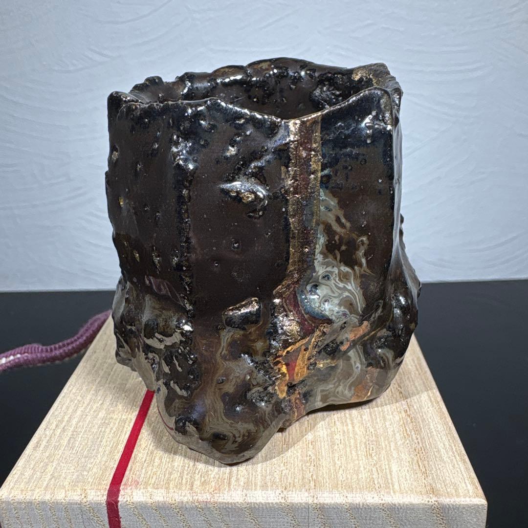 真作　市川透　ぐい呑み