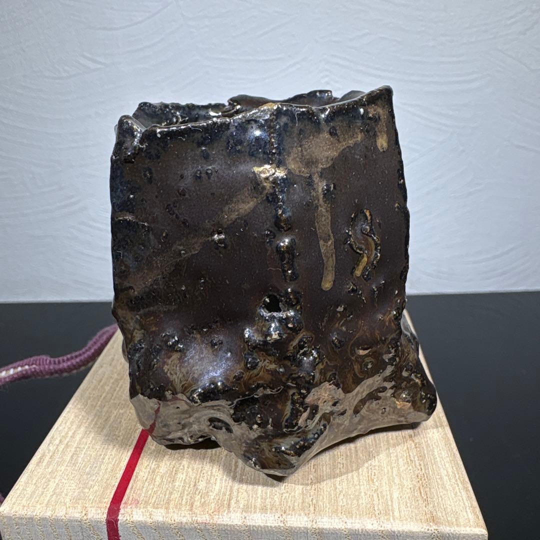 真作　市川透　ぐい呑み