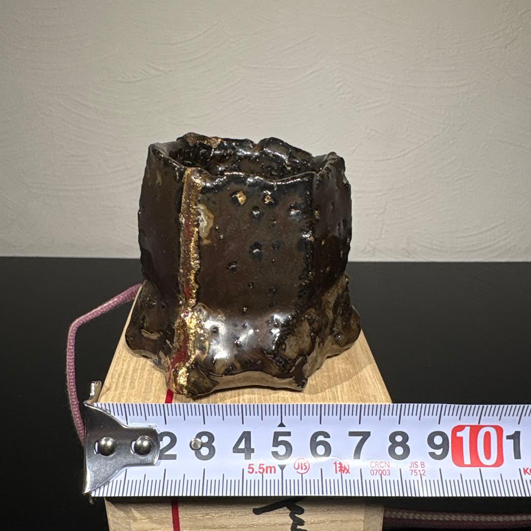 真作　市川透　ぐい呑み