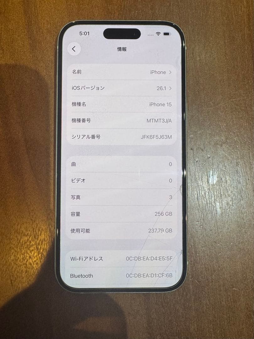 即日発送 【美品】 iPhone 15 グリーン 256GB SIMフリー