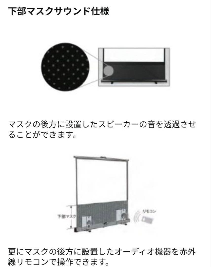 KIKUCHI80インチ立ち上げスクリーンGRANDVIEW GUP-80HDW