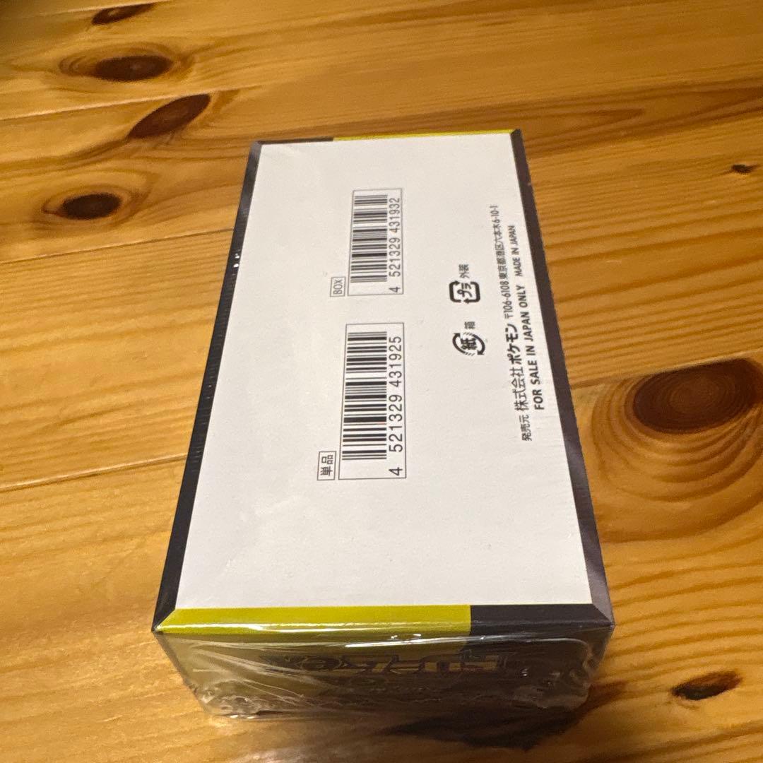 ハイクラスパック MEGAドリーム ex　1BOXシュリンク付