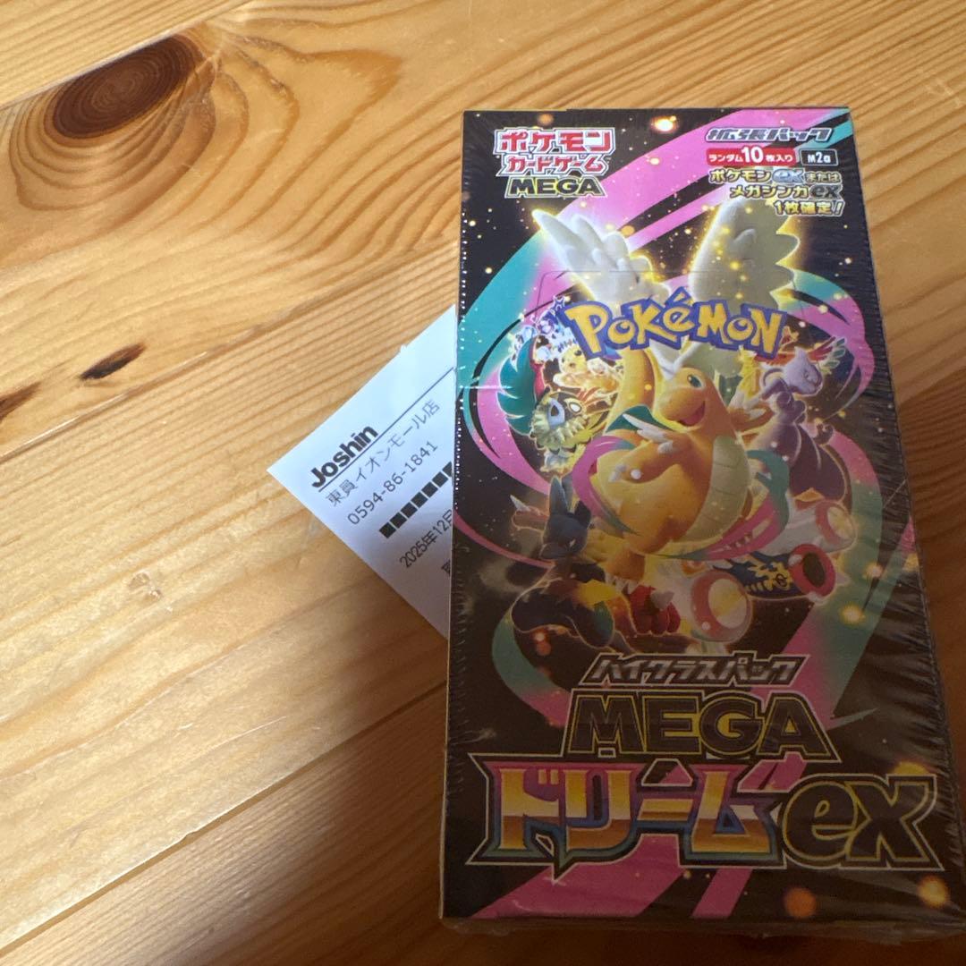 ハイクラスパック MEGAドリーム ex　1BOXシュリンク付