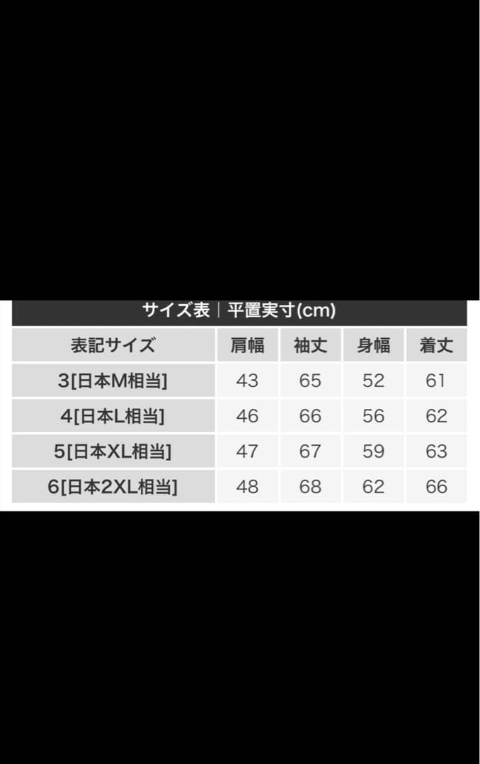 LACOSTE ラコステ トラックジャケット　ブラック　最終値下げ