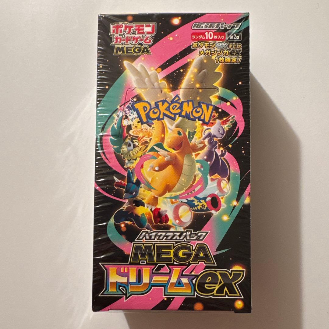 ピカチュウex WCS23 ポケモンワールドチャンピオンシップス2023横浜記…