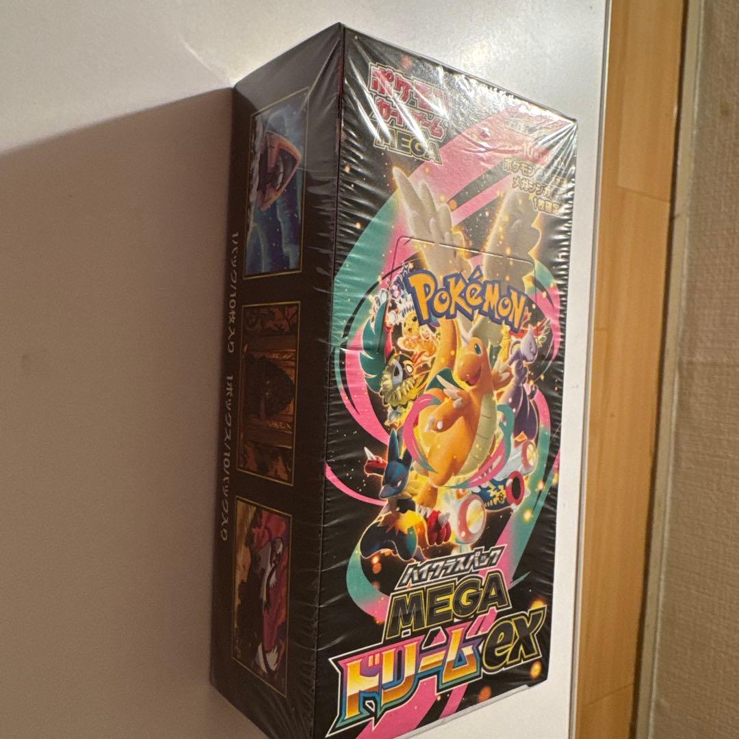 ピカチュウex WCS23 ポケモンワールドチャンピオンシップス2023横浜記…