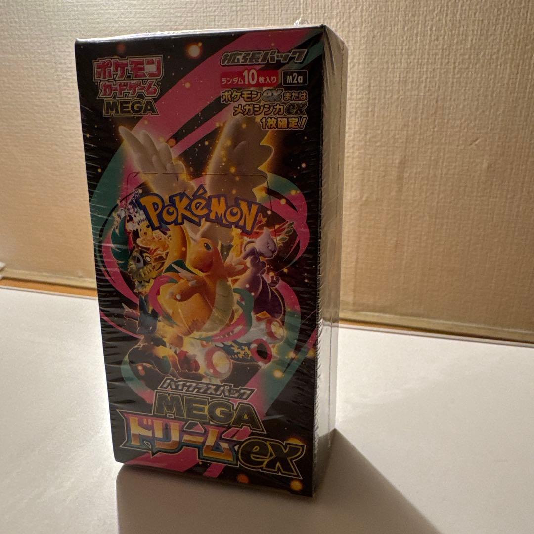 ピカチュウex WCS23 ポケモンワールドチャンピオンシップス2023横浜記…