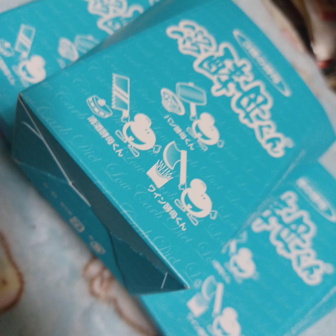 ❤パクパク酵母くん❤3箱セット(2.13g‪)‪✕‬31袋 新品未開封