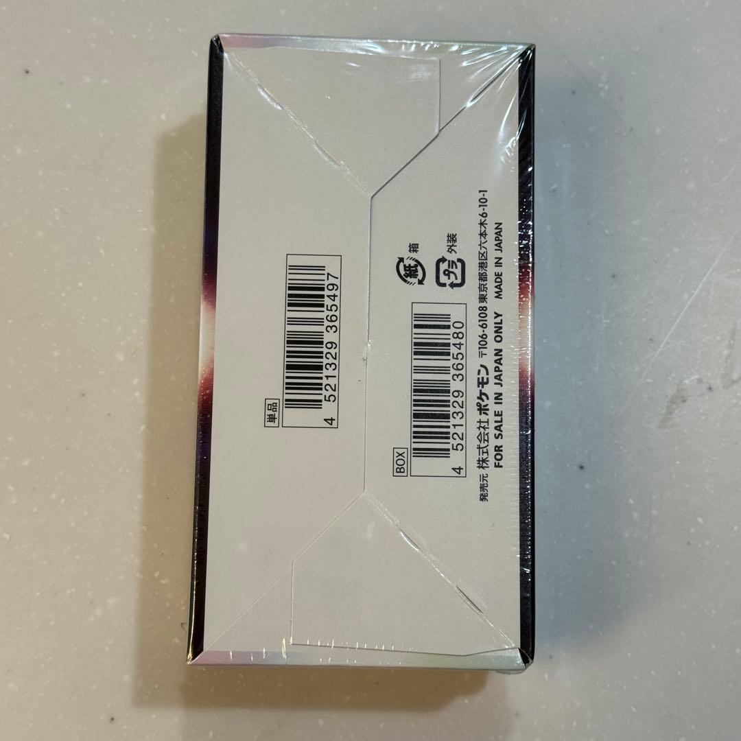 【新品未開封】ポケモンカードゲーム 白熱のアルカナ 1ボックス シュリンク付き