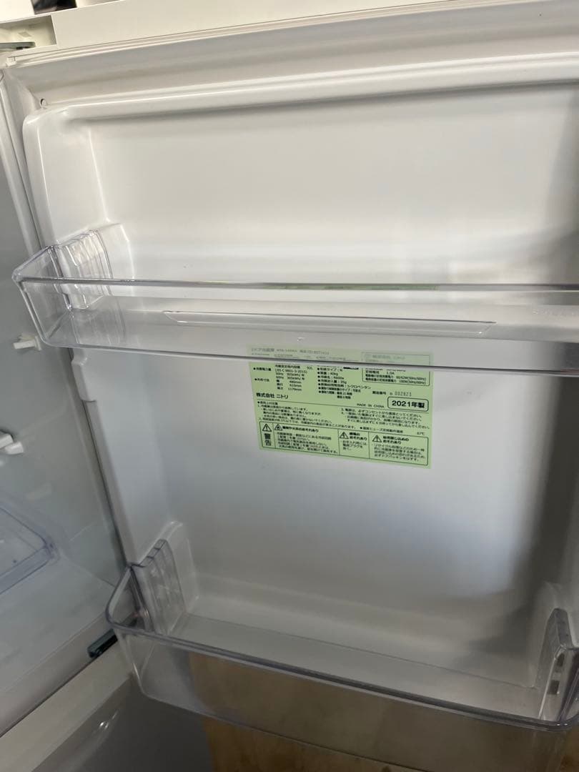 2021年製 149L 冷蔵庫 一人暮らし ニトリ