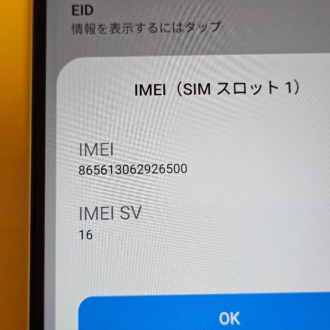 Xiaomi Redmi 12 5G |24時間以内発送#500