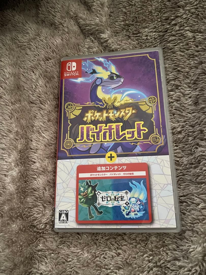 ポケットモンスター バイオレット + ゼロの秘宝
