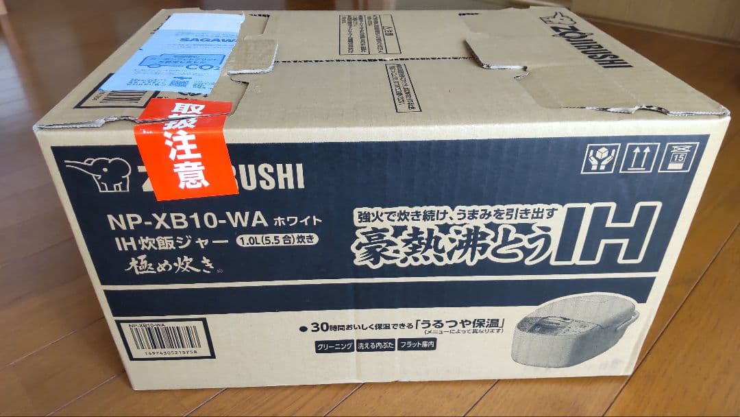 象印 NP-XB10-WA IH炊飯ジャー ホワイト 2025年製 5.５合新品