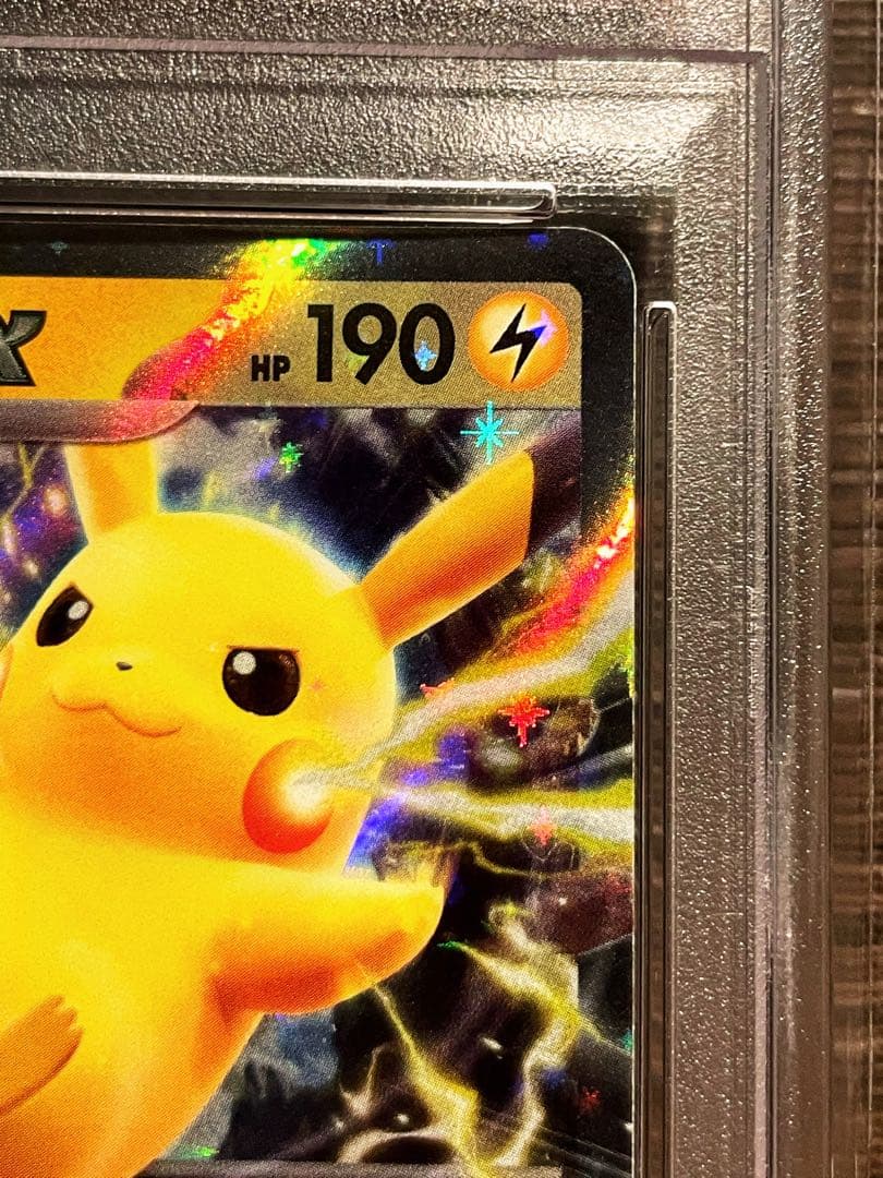 【PSA10】超希少◎ピカチュウex/SVC ex 001/021