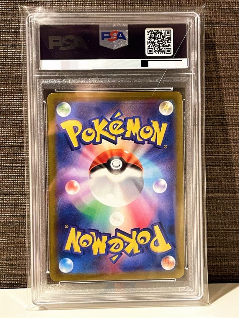 【PSA10】超希少◎ピカチュウex/SVC ex 001/021