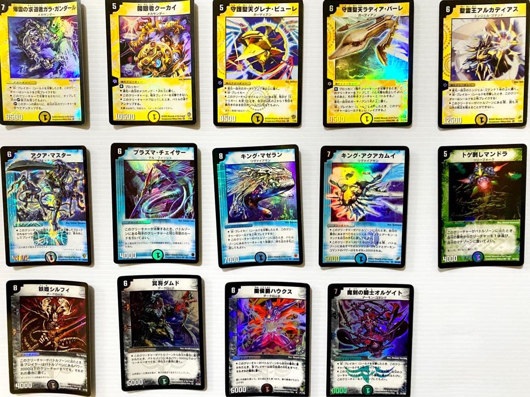 【値下げしました！】デュエル・マスターズ引退品　クラシックカードまとめ売り