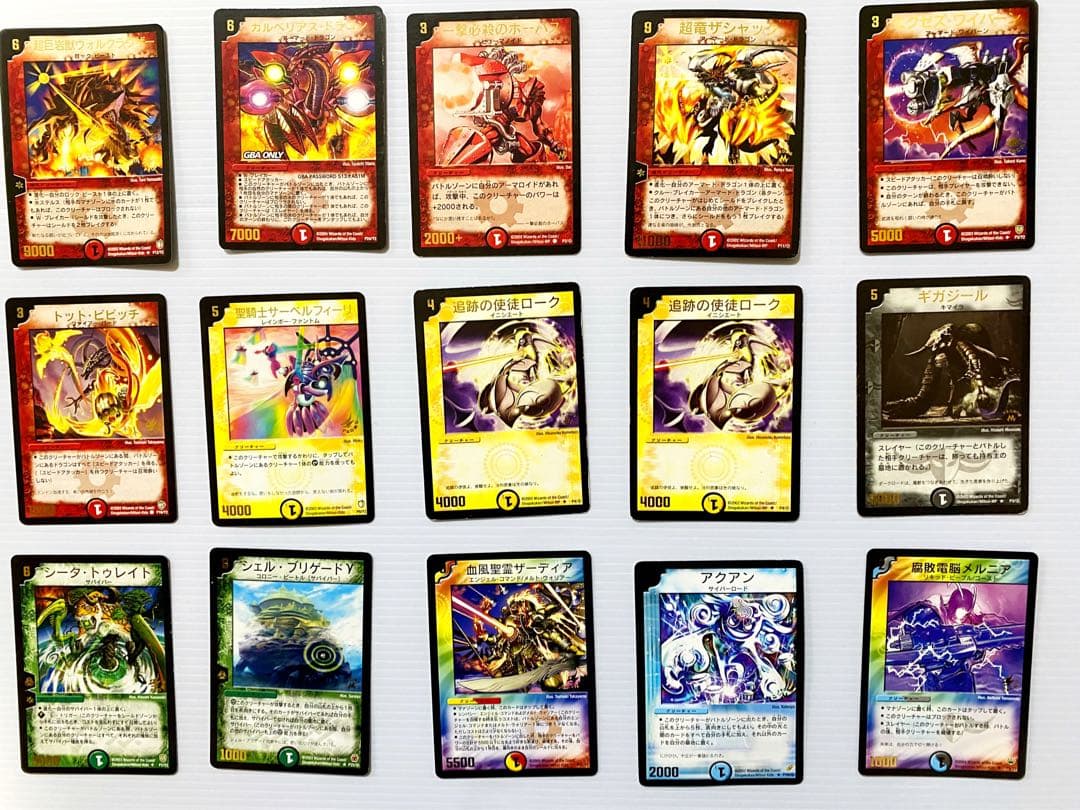 【値下げしました！】デュエル・マスターズ引退品　クラシックカードまとめ売り