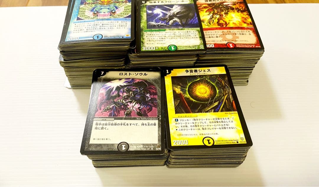 【値下げしました！】デュエル・マスターズ引退品　クラシックカードまとめ売り