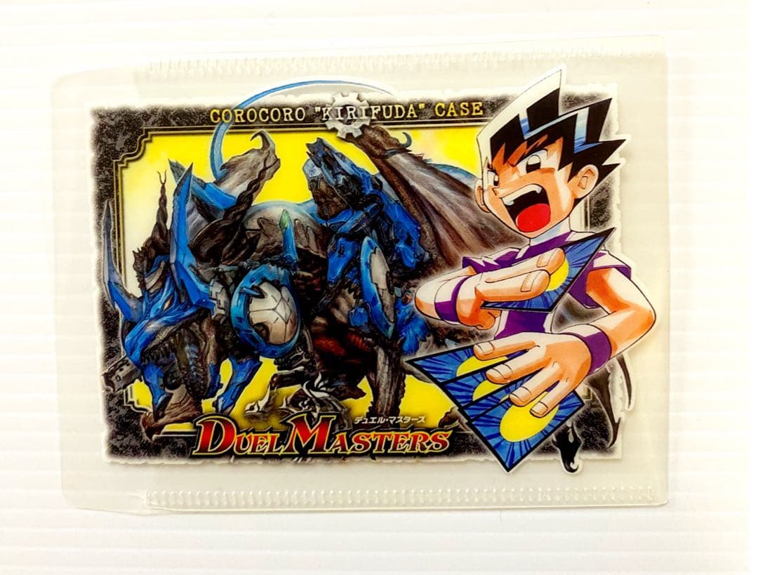 【値下げしました！】デュエル・マスターズ引退品　クラシックカードまとめ売り