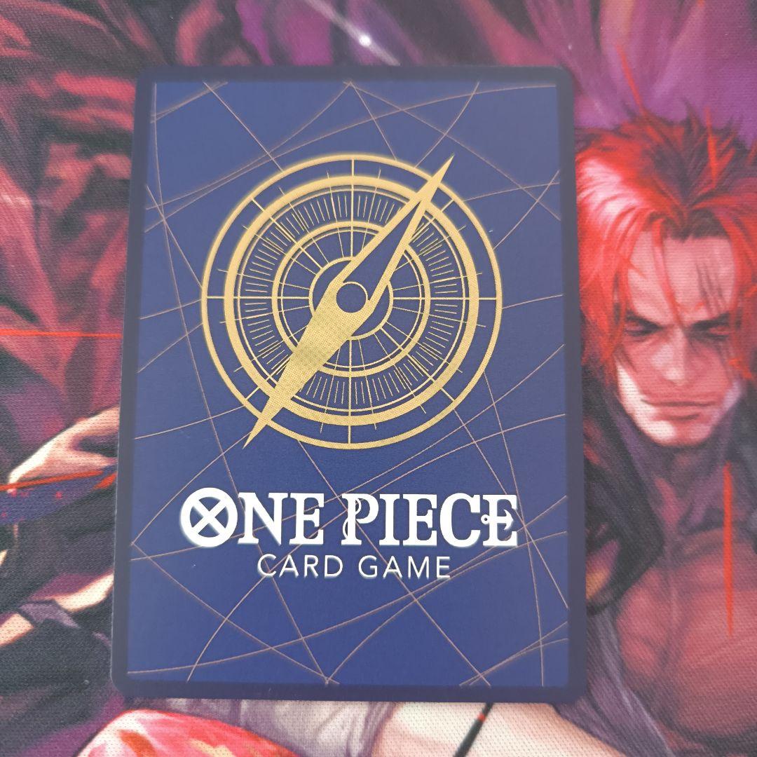 モンキー・D・ルフィ　シクパラ