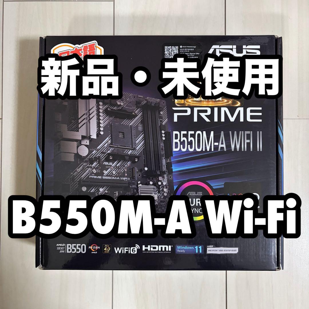 ASUS B550M-A Wi-Fi II 新品・未使用