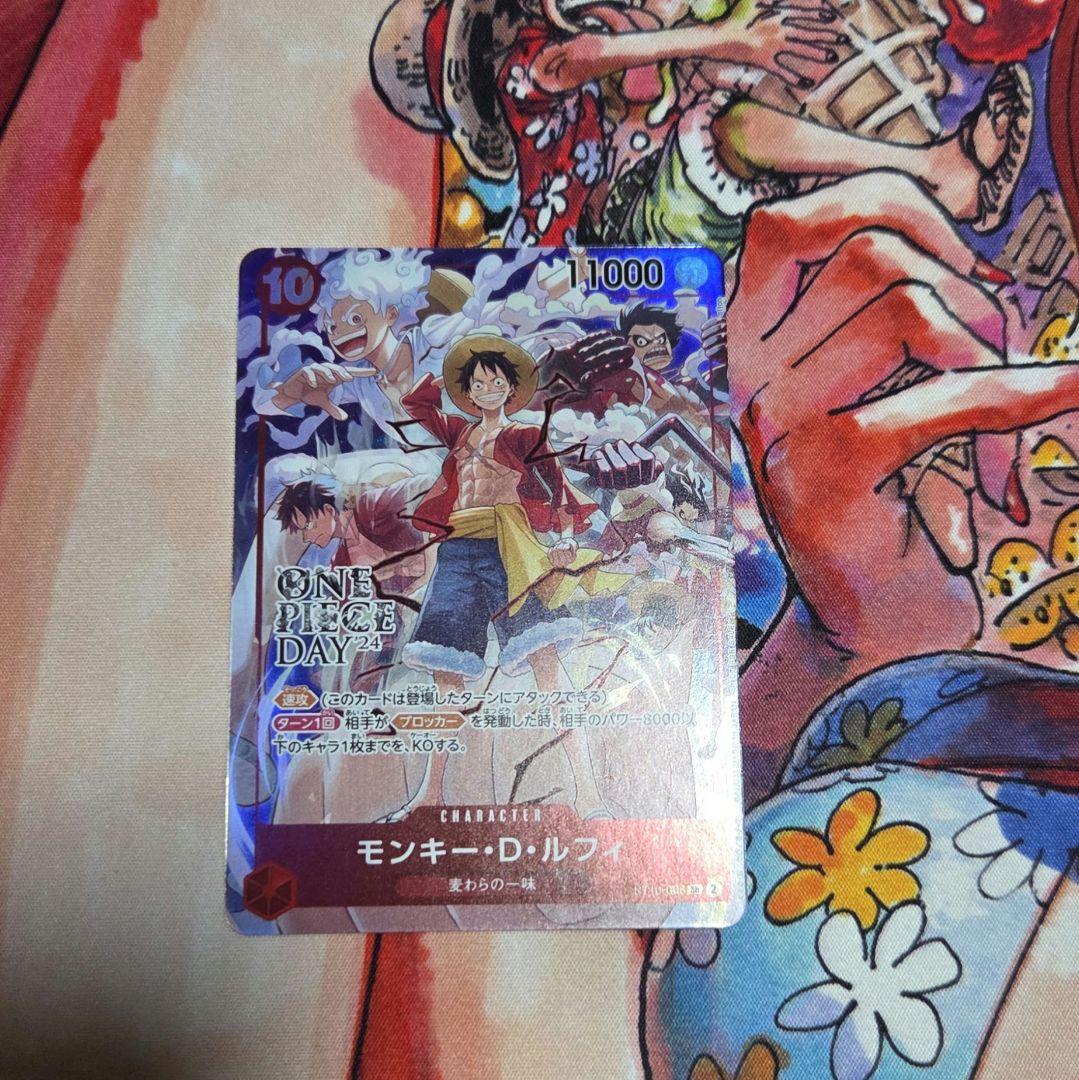 モンキー・D・ルフィ ST10-006 ONE PIECE DAY’24