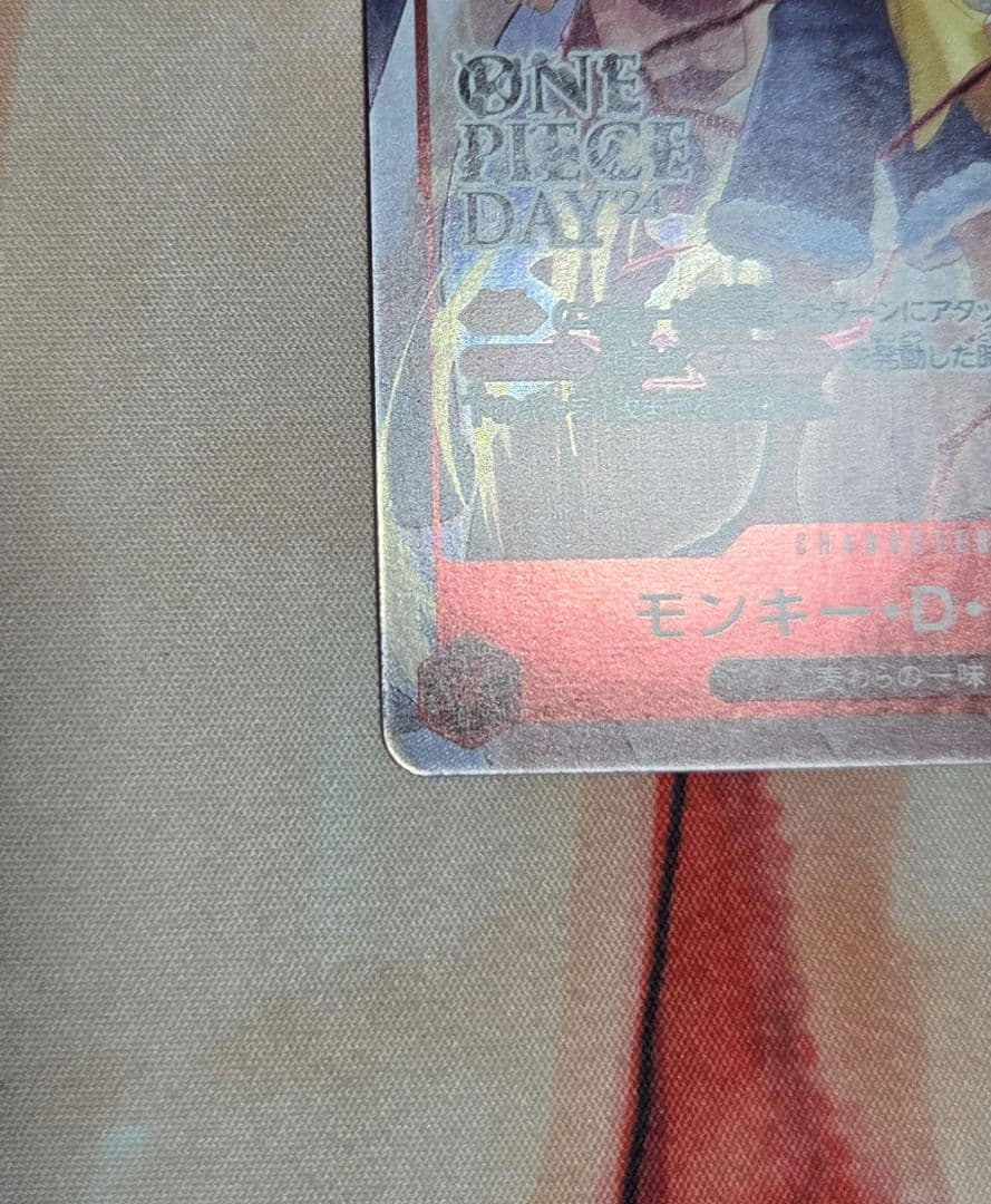 モンキー・D・ルフィ ST10-006 ONE PIECE DAY’24