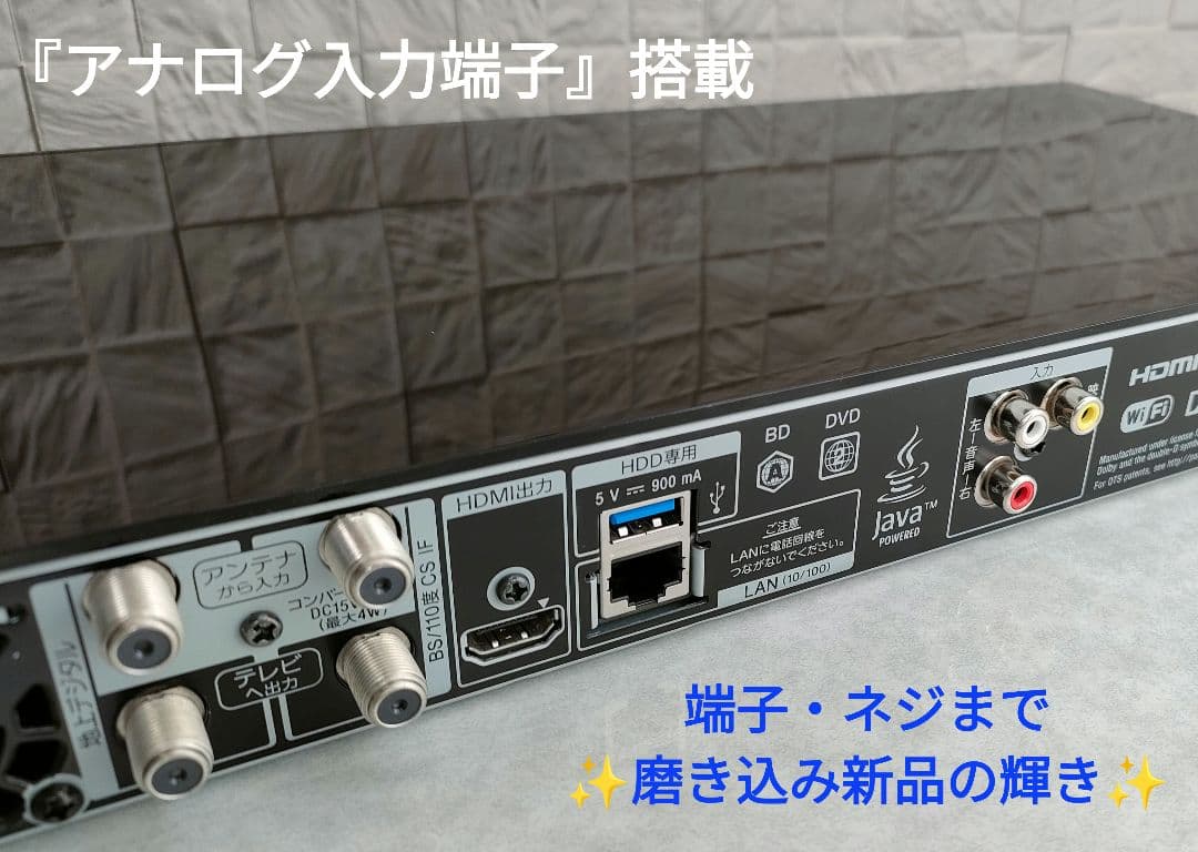 超美品！超良品！2TB！W録！4KUPコンバート！SONY BDZ-ZW1000