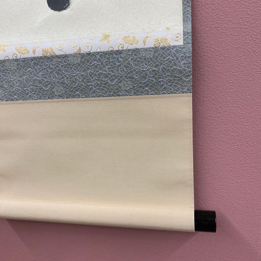 美品 掛け軸 法谷文雅作「花知一様春」大徳寺 共箱 禅語 茶掛け 縁起物