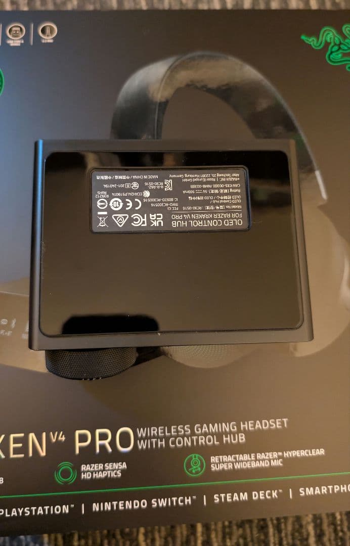 Razer KRAKEN V4 PRO ゲーミングヘッドセット