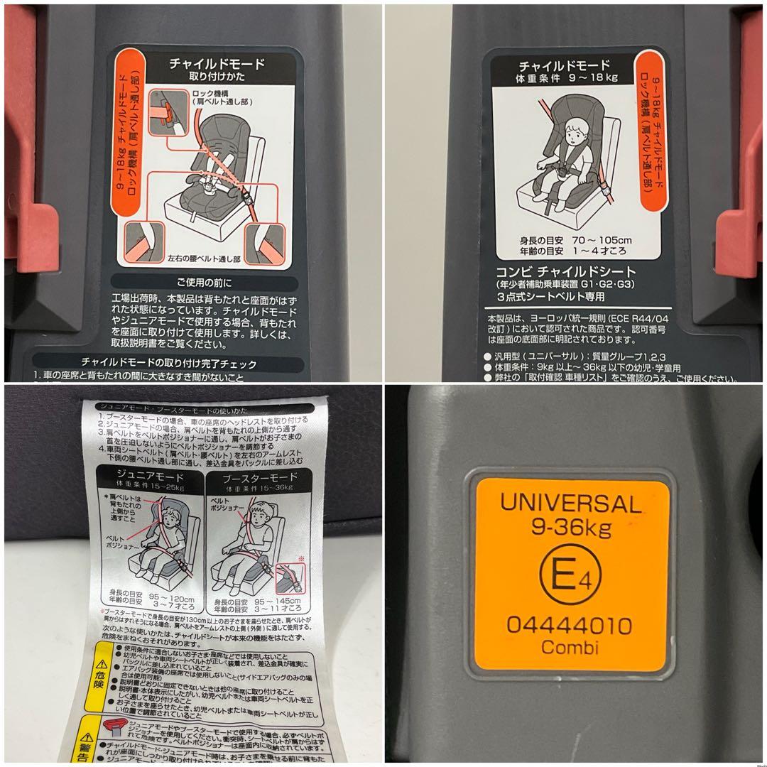 コンビ ジョイトリップ エッグショック GZ クールブラック 長く使える