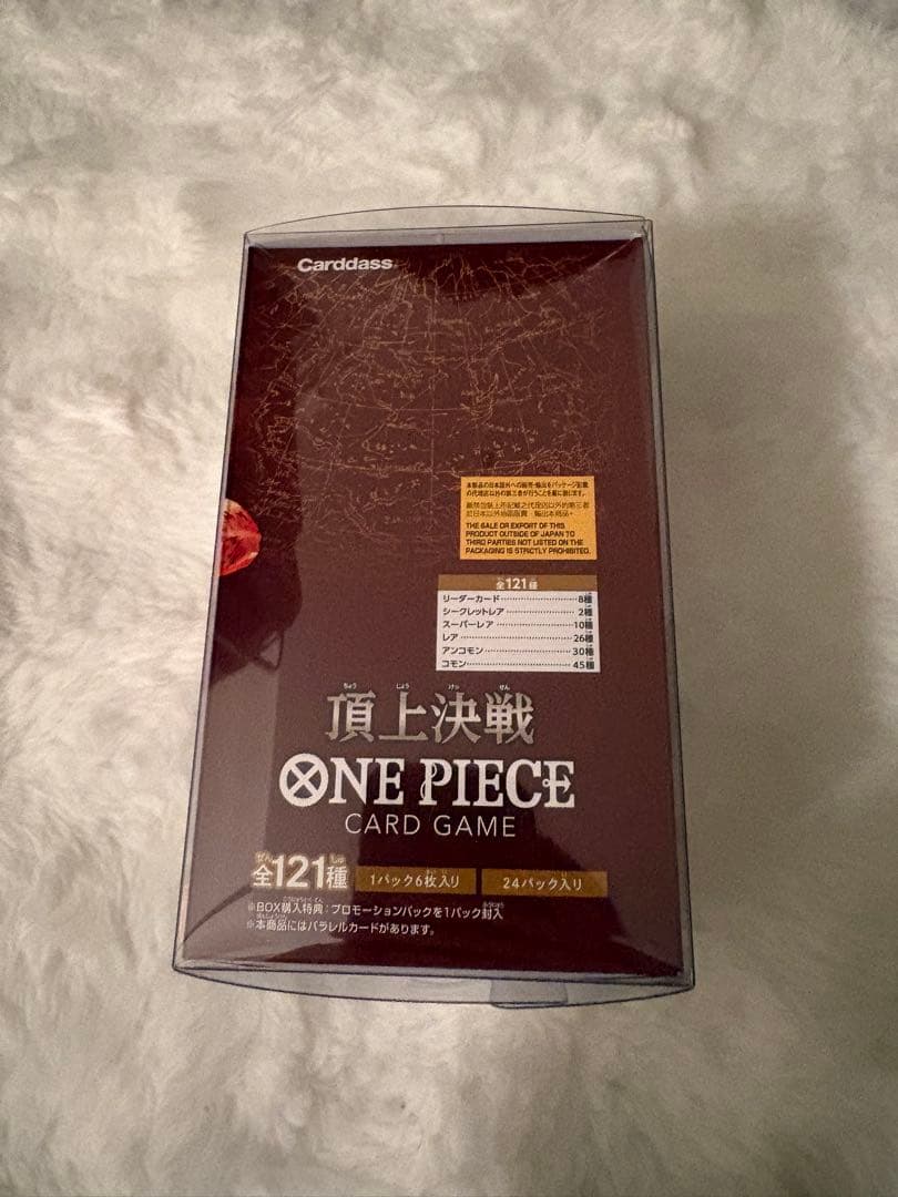 凸*ん様 ONE PIECE CARD GAME 頂上決戦 OP-02