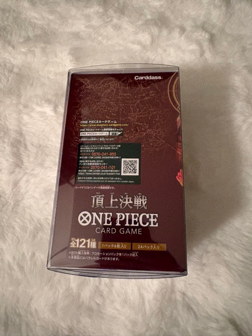 凸*ん様 ONE PIECE CARD GAME 頂上決戦 OP-02