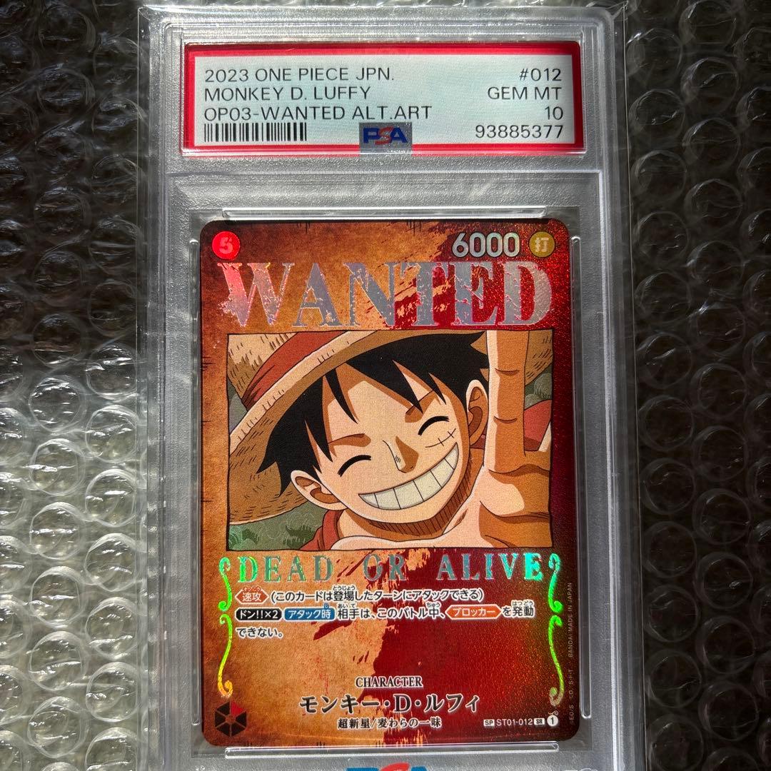 値下げ可能　モンキー・D・ルフィ SR SP ST01-012 psa10
