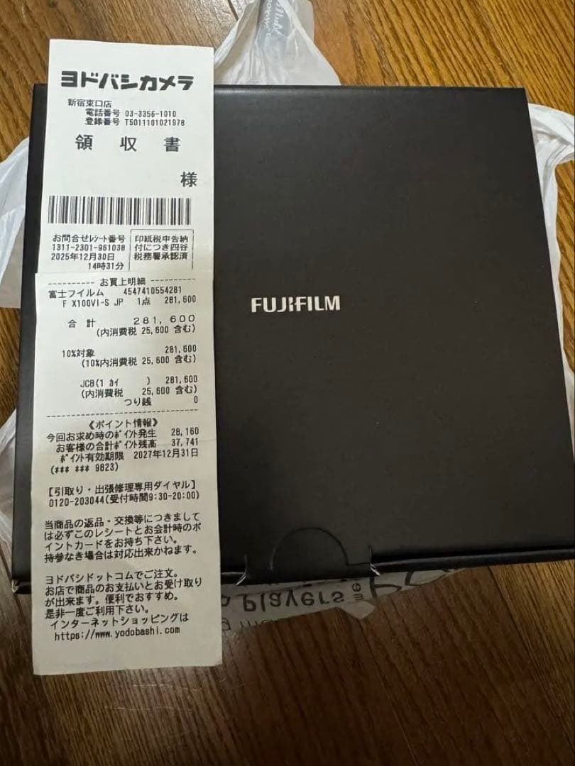 「新品・未使用」FUJIFILM X100VI シルバー