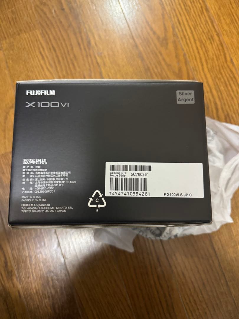 「新品・未使用」FUJIFILM X100VI シルバー