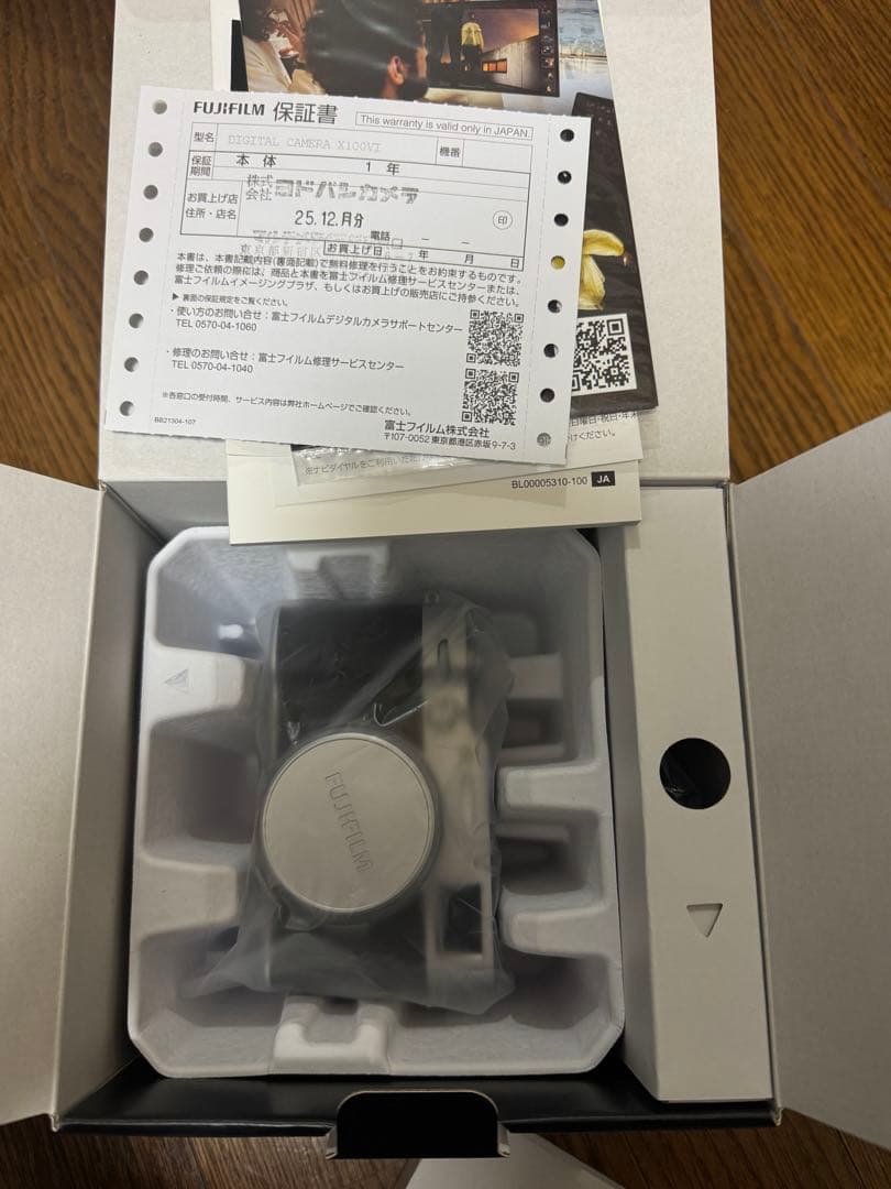 「新品・未使用」FUJIFILM X100VI シルバー