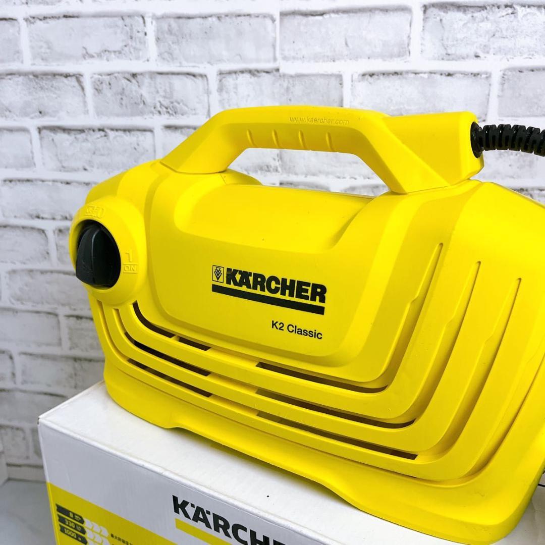 【★ホース付き★】ケルヒャー 高圧洗浄機 クラシック　カーキット　洗車　掃除