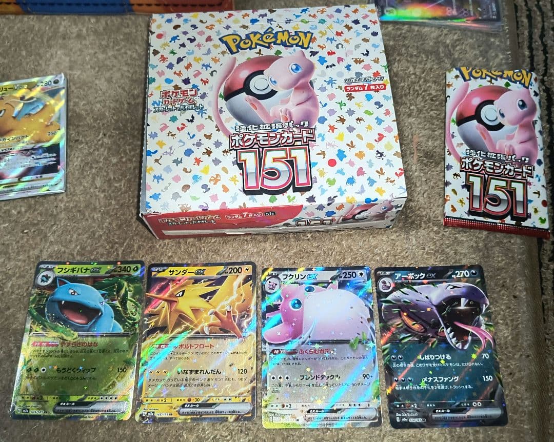 ポケモンカード151BOX 開封済み モンボ多数 おまけ付き