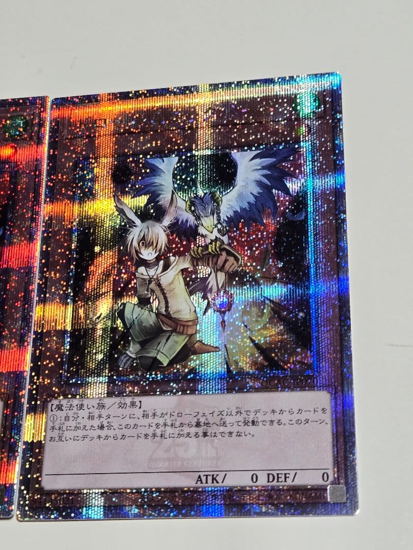 ドロール&ロックバード　25thシークレットレア　クオシク　3枚