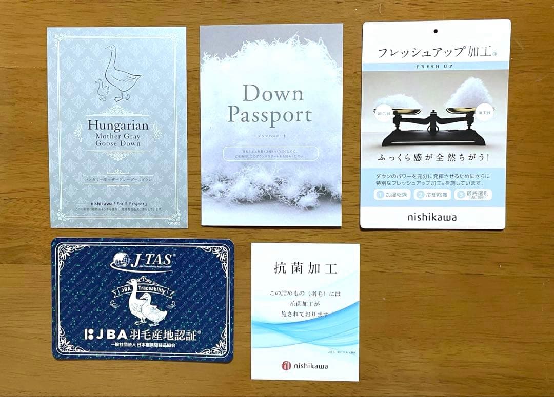 【新品】西川　肌掛け羽毛布団　ハンガリーマザーグース93%　シングル　日本製