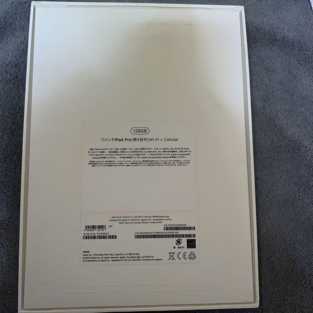iPadpro11インチ第四世代 128GBWi-Fi+Cellular
