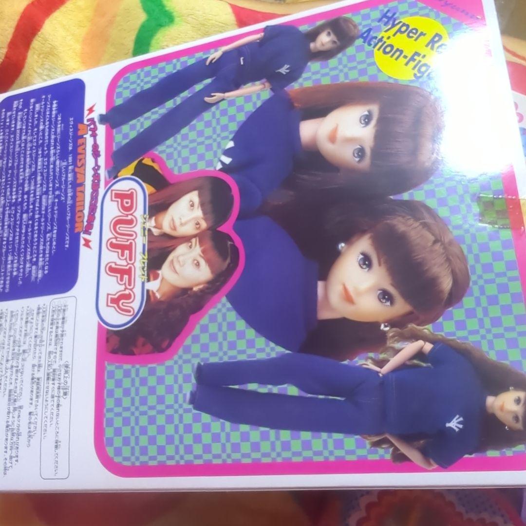 2箱セット☆PUFFY☆ ジェニー コラボ ジェニーフレンド☆ Jennii