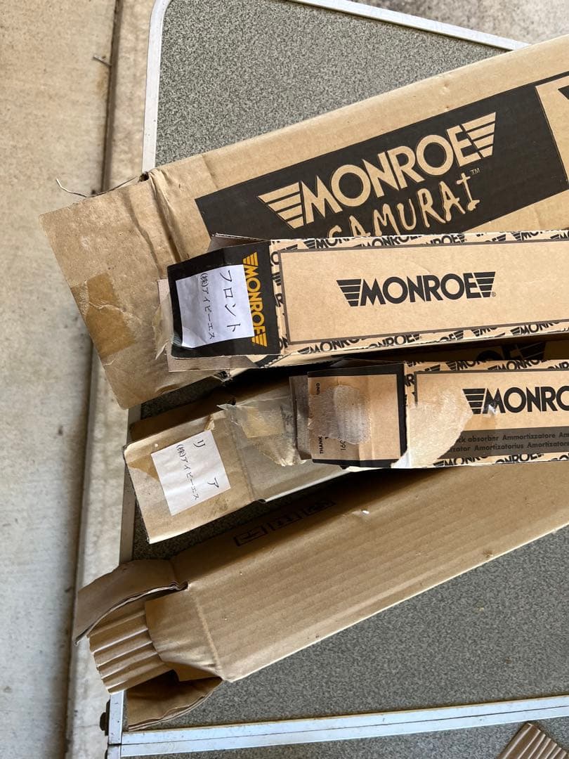 いすゞピアッツァ用ショック(JR120&JR130)