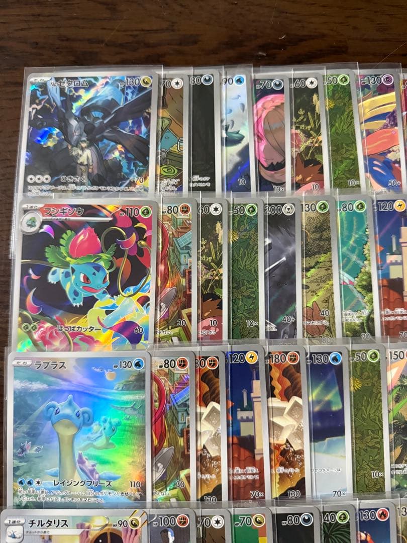 ar100枚まとめ売り【ポケモンカード】