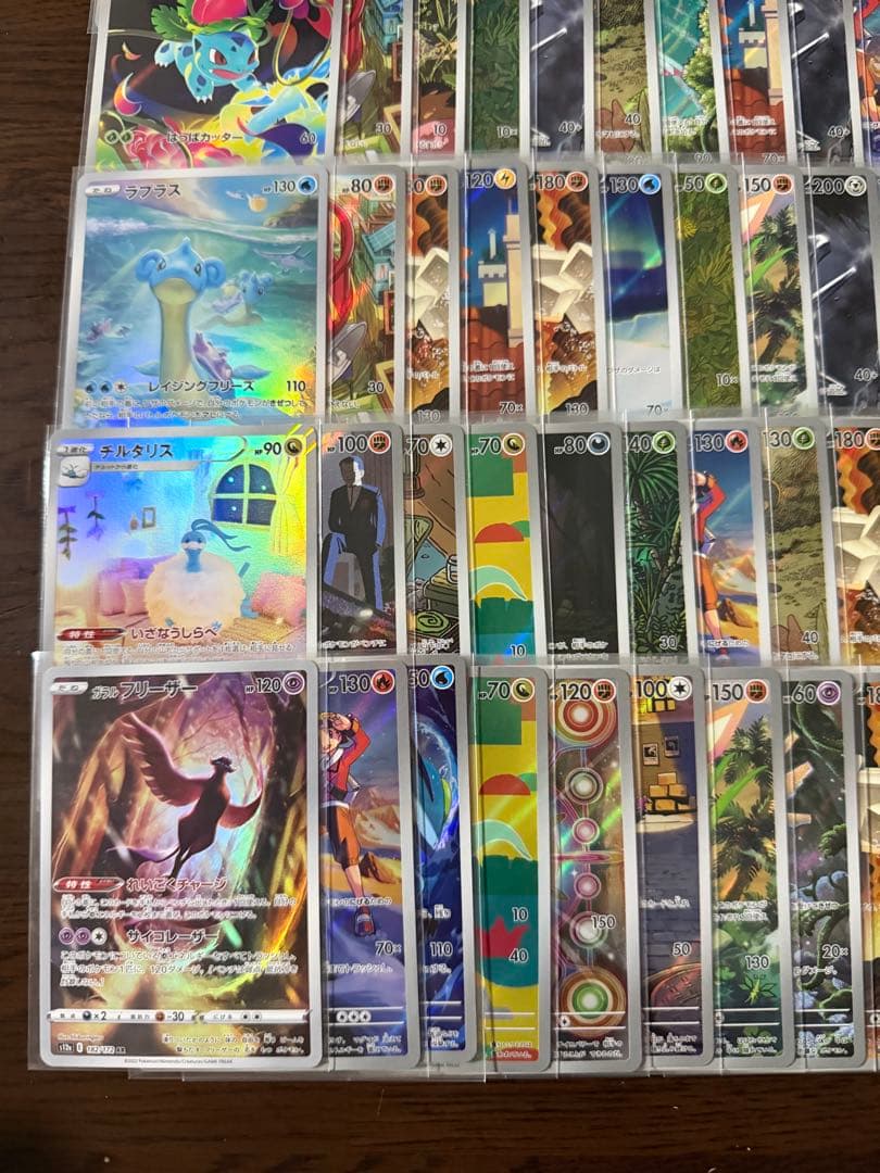 ar100枚まとめ売り【ポケモンカード】