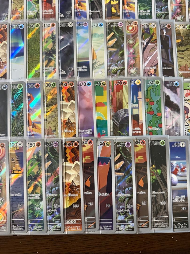 ar100枚まとめ売り【ポケモンカード】