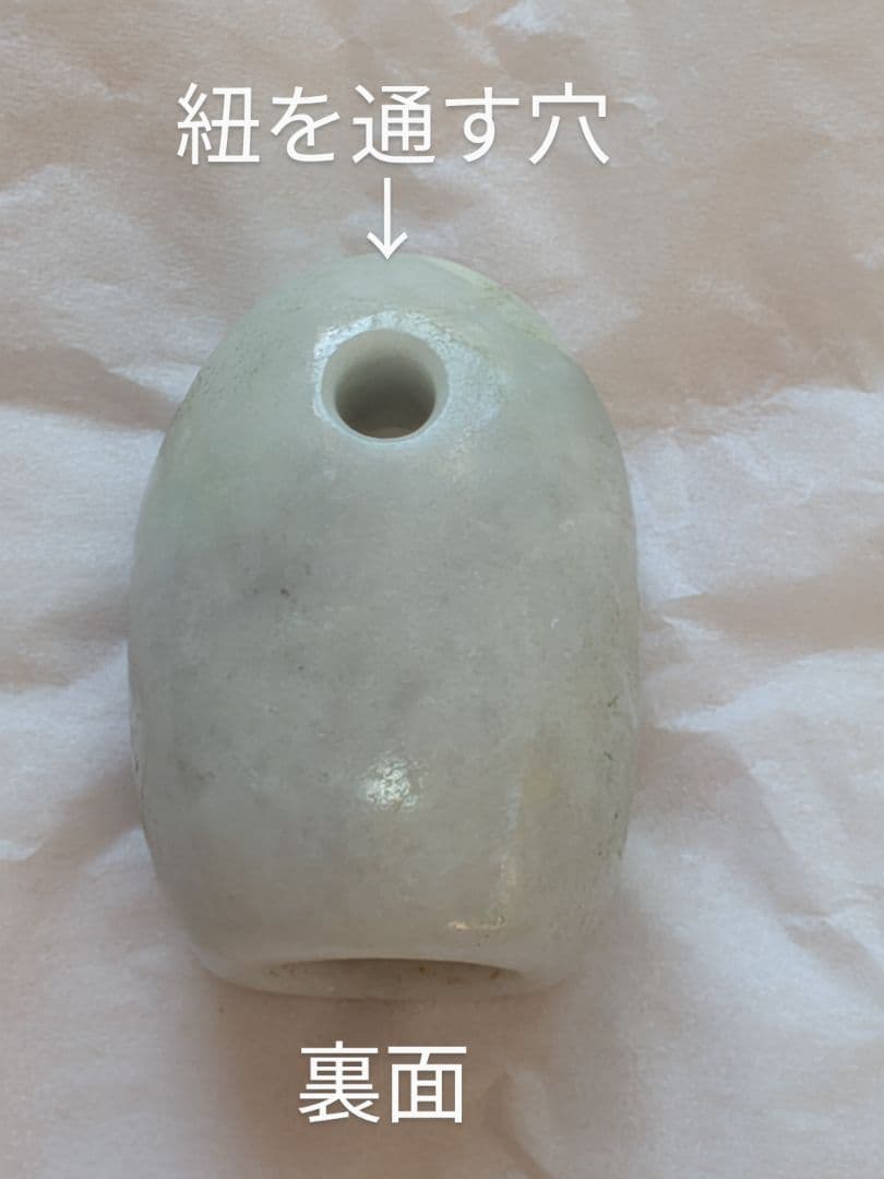 土日限定価格！全て糸魚川翡翠原石使用！石笛&ラベンダー翡翠リングセット