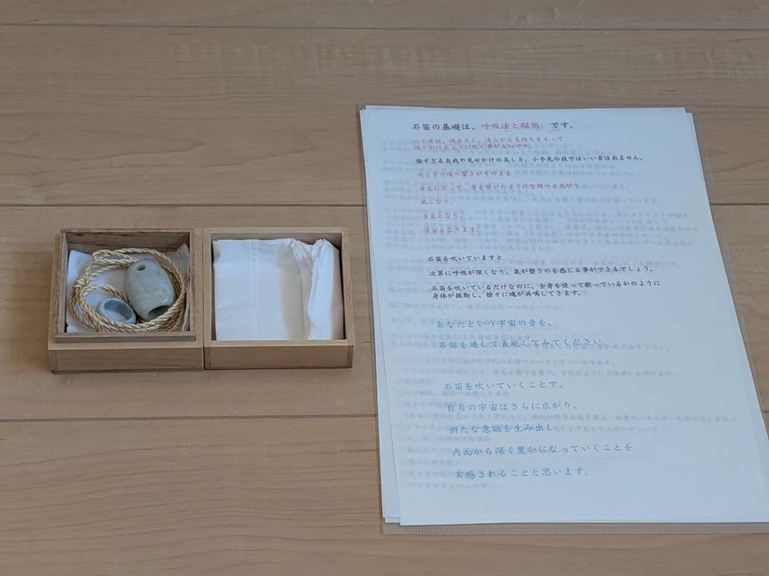 土日限定価格！全て糸魚川翡翠原石使用！石笛&ラベンダー翡翠リングセット