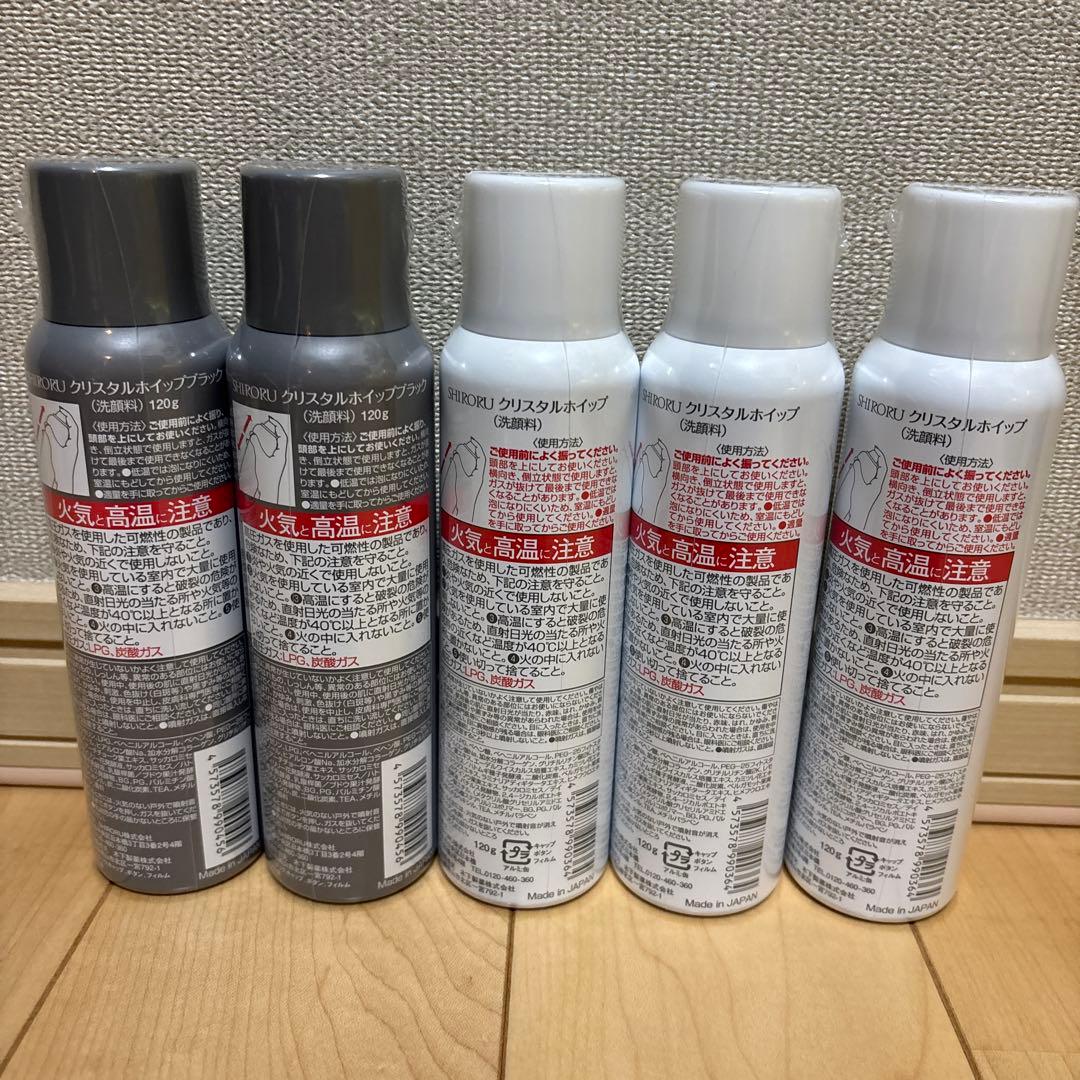 シロル　クリスタルホイップ５本セット新品未開封